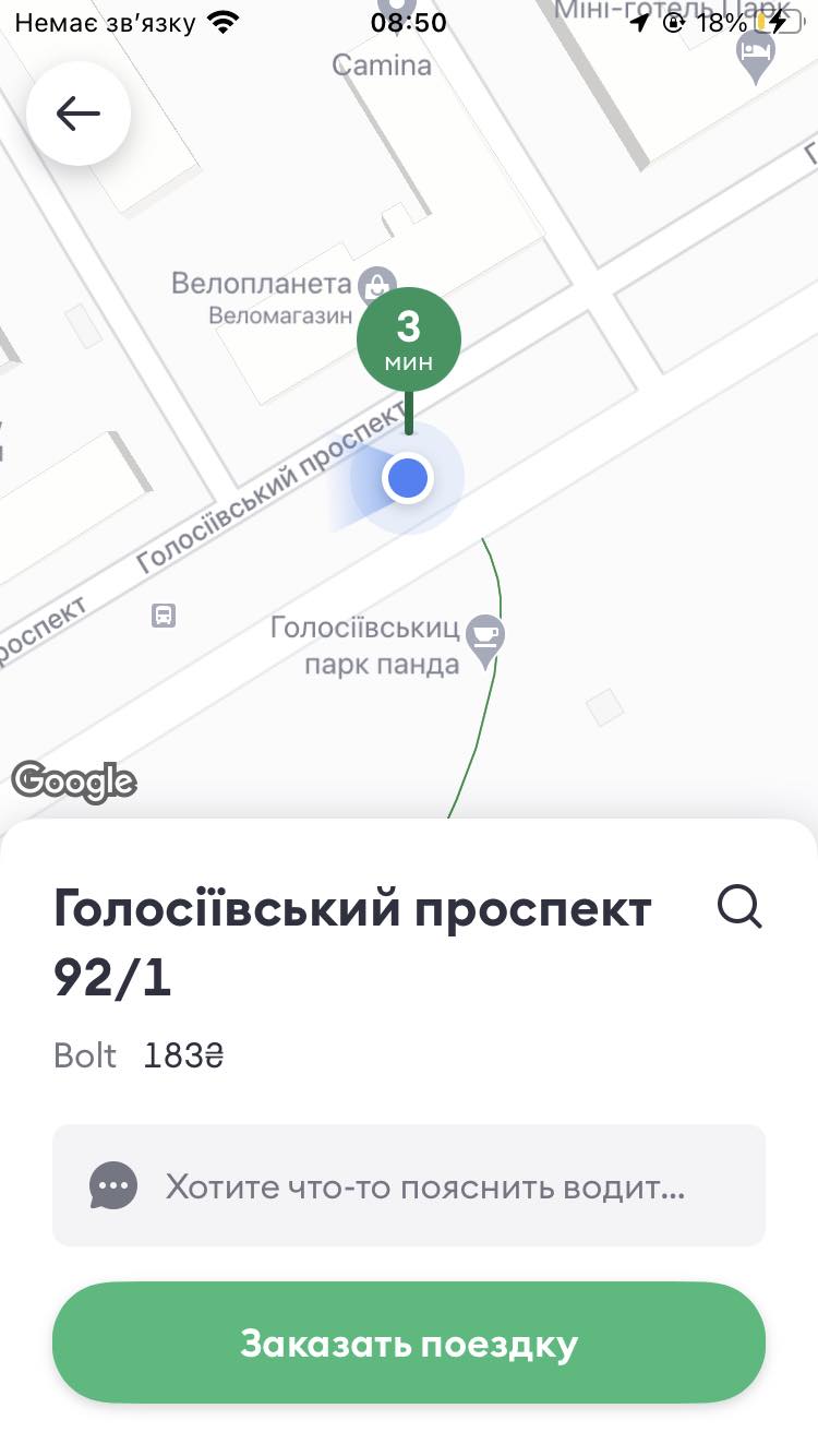 В Uklon и Bolt объяснили "заоблачные" цены на такси после закрытия метро